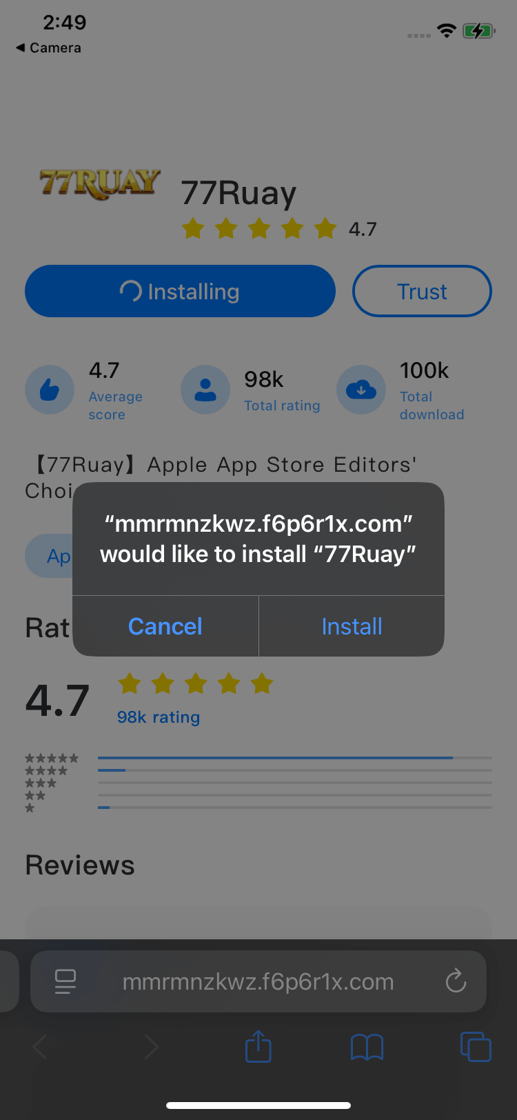 77ruay IOS Step 2