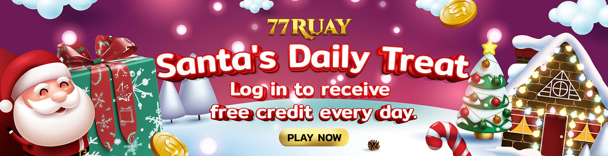 คริสมาส