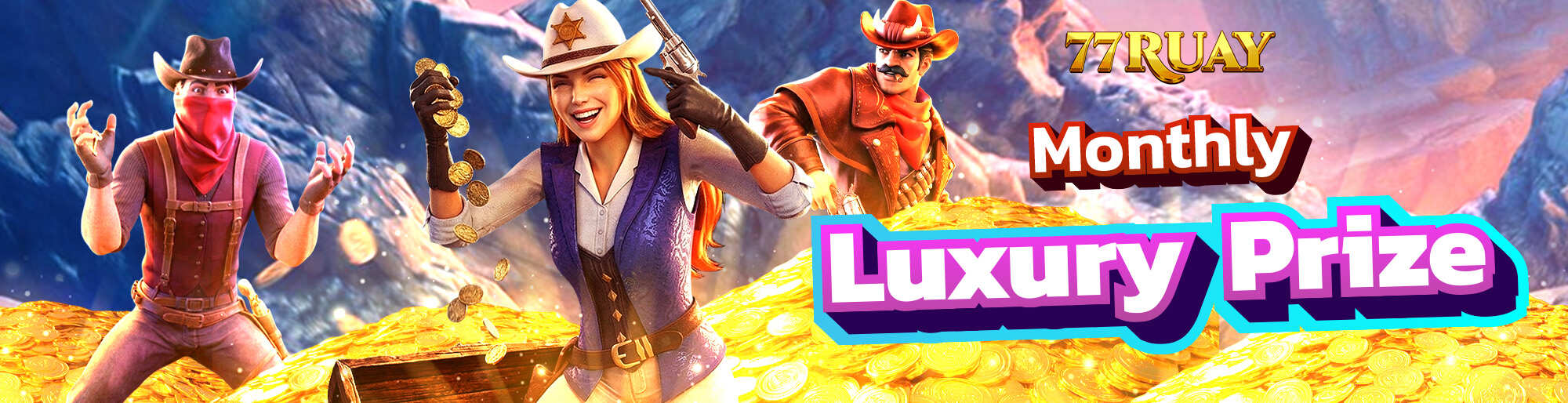 ของขวัญพิเศษสุดหรู